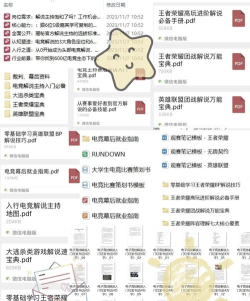 盲僧怎么玩,技能连招技巧,团战定位解析 盲僧怎么玩,技能连招技巧,团战定位解析