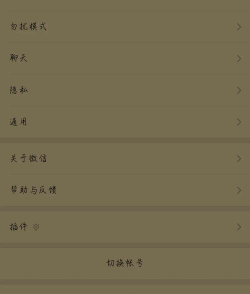怎么关联手机号,操作步骤详解,常见问题解决 怎么关联手机号,操作步骤详解,常见问题解决