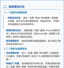 自动关机怎么回事,常见原因分析,快速排查方法 自动关机怎么回事,常见原因分析,快速排查方法