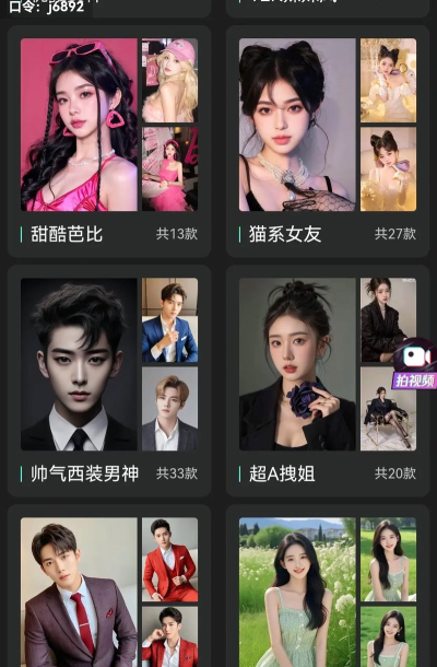 怎么图片换脸,操作步骤详解,新手也能轻松上手 怎么图片换脸,操作步骤详解,新手也能轻松上手