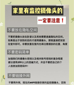 怎么查摄像头,发现隐藏设备,保护个人隐私 怎么查摄像头,发现隐藏设备,保护个人隐私