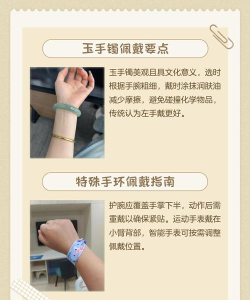 手环怎么绑定,操作步骤详解,新手也能轻松上手 手环怎么绑定,操作步骤详解,新手也能轻松上手