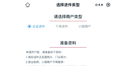 微信如何申请商家二维码,快速开通收款,轻松管理资金 微信如何申请商家二维码,快速开通收款,轻松管理资金