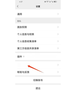 微信怎么更新不了,常见原因分析,解决步骤分享 微信怎么更新不了,常见原因分析,解决步骤分享