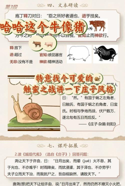 如何赶牛,掌握基本技巧,避免常见错误 如何赶牛,掌握基本技巧,避免常见错误