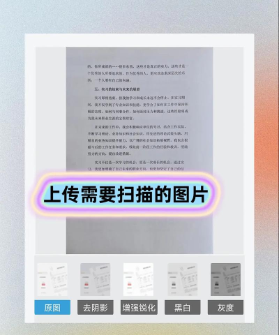 如何导入扫描,掌握正确方法,提升工作效率 如何导入扫描,掌握正确方法,提升工作效率