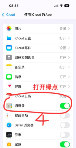 怎么恢复通讯录,找回丢失号码,避免数据丢失 怎么恢复通讯录,找回丢失号码,避免数据丢失