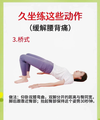 如何坐游戏,避免腰酸背痛,提升舒适体验 如何坐游戏,避免腰酸背痛,提升舒适体验