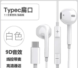 荣耀耳机怎么样,音质表现如何,佩戴舒适度怎样 荣耀耳机怎么样,音质表现如何,佩戴舒适度怎样