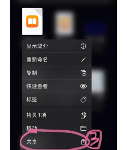 手机和ipad怎么同步,操作步骤详解,数据互通指南 手机和ipad怎么同步,操作步骤详解,数据互通指南