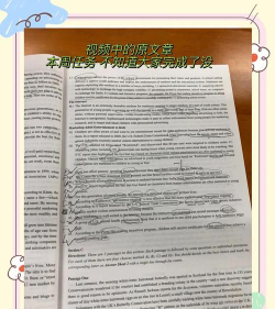 四级怎么过,备考方法,高效提分 四级怎么过,备考方法,高效提分