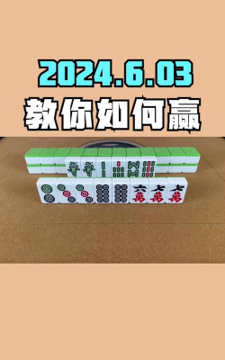 四川麻将怎么玩,规则简单,技巧实用 四川麻将怎么玩,规则简单,技巧实用