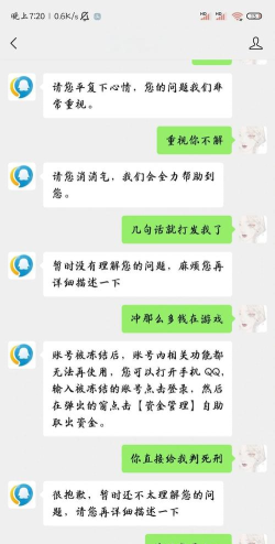 怎么解封qq,常见原因分析,实用解决步骤 怎么解封qq,常见原因分析,实用解决步骤
