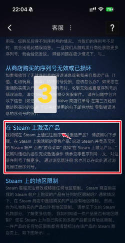 cdk怎么用,兑换步骤详解,常见问题解决 cdk怎么用,兑换步骤详解,常见问题解决