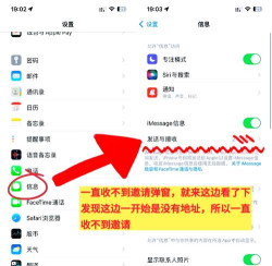 共享位置怎么关闭,常见疑问,解决方向 共享位置怎么关闭,常见疑问,解决方向