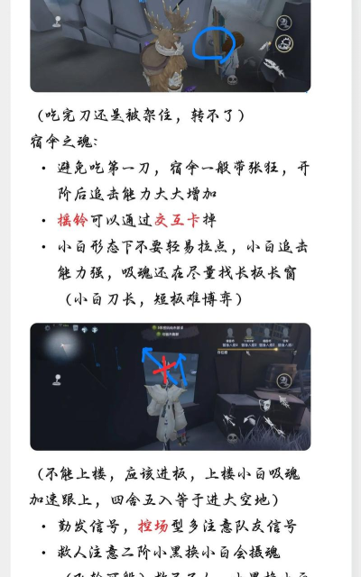 如何放鬼,常见疑问,解决方向 如何放鬼,常见疑问,解决方向