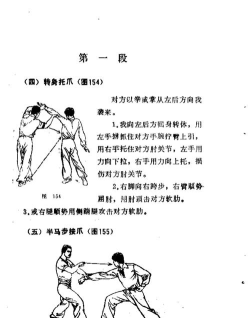 如何铲断,掌握正确方法,避免用力过猛 如何铲断,掌握正确方法,避免用力过猛