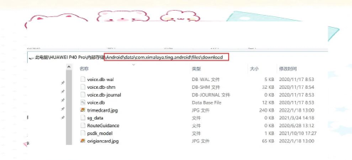 喜马拉雅怎么下载,找到官方渠道,避免安装问题 喜马拉雅怎么下载,找到官方渠道,避免安装问题