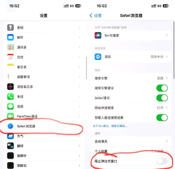 如何反屏蔽,应对网络限制,提升访问体验 如何反屏蔽,应对网络限制,提升访问体验