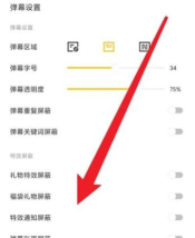虎牙直播怎么设置,快速上手,轻松开播 虎牙直播怎么设置,快速上手,轻松开播