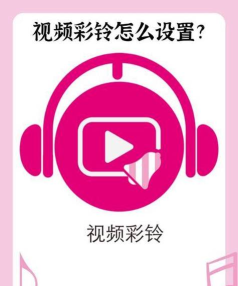 彩铃怎么下载,操作步骤详解,常见问题解答 彩铃怎么下载,操作步骤详解,常见问题解答