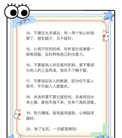 如何杀死卷,摆脱内耗,找回生活节奏 如何杀死卷,摆脱内耗,找回生活节奏