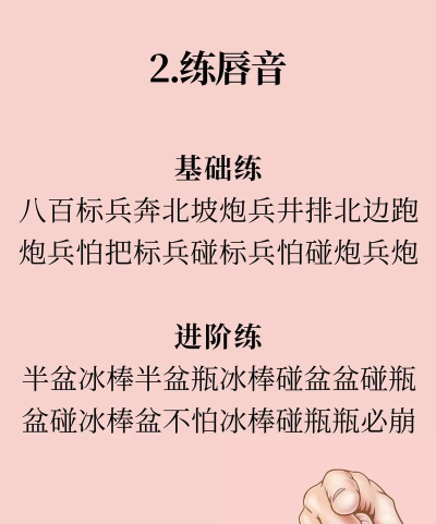 语音怎么变声,掌握实用技巧,轻松改变音色 语音怎么变声,掌握实用技巧,轻松改变音色