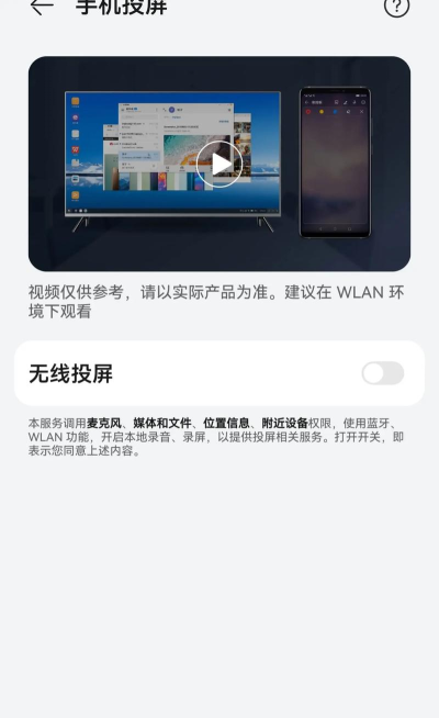 怎么关闭投屏,常见场景解析,快速操作指南 怎么关闭投屏,常见场景解析,快速操作指南