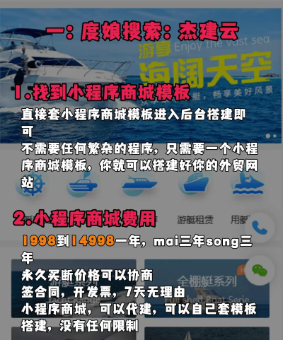 微店购物,轻松下单,掌握实用技巧 微店购物,轻松下单,掌握实用技巧