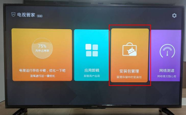 怎么做电视机,组装步骤详解,新手也能上手 怎么做电视机,组装步骤详解,新手也能上手