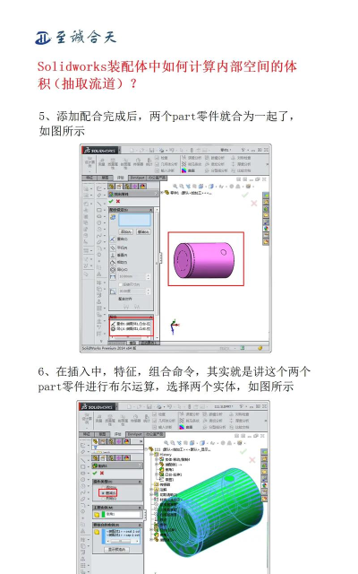 sw怎么装配,新手入门指南,常见问题解答 sw怎么装配,新手入门指南,常见问题解答