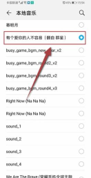 华为怎么设置铃声,操作步骤详解,新手也能轻松上手 华为怎么设置铃声,操作步骤详解,新手也能轻松上手