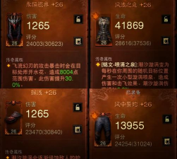 风剑怎么获得,任务流程详解,掉落机制说明 风剑怎么获得,任务流程详解,掉落机制说明