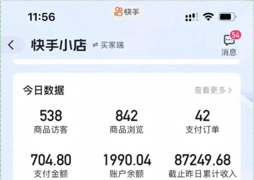 快手怎么赚钱的,常见方式盘点,新手入门指南 快手怎么赚钱的,常见方式盘点,新手入门指南
