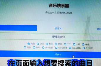 电脑下载音乐怎么下载,掌握正确方法,轻松获取资源 电脑下载音乐怎么下载,掌握正确方法,轻松获取资源
