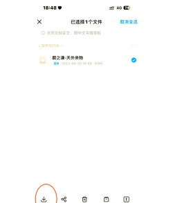快盘如何下载,找到官方渠道,确保安全可靠 快盘如何下载,找到官方渠道,确保安全可靠