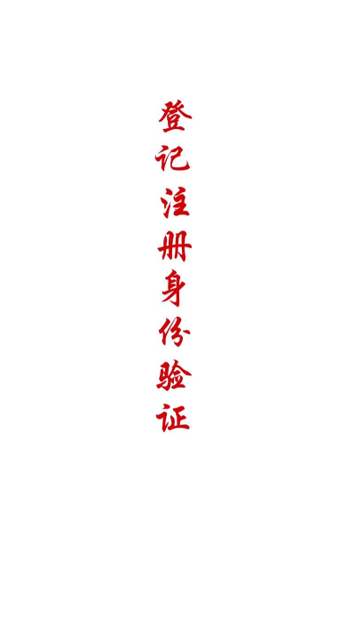 支付宝怎么认证,操作步骤详解,常见问题解答 支付宝怎么认证,操作步骤详解,常见问题解答