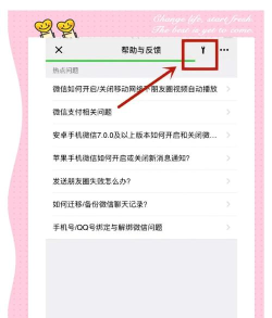 微信怎么恢复聊天,找回丢失记录,解决常见问题 微信怎么恢复聊天,找回丢失记录,解决常见问题
