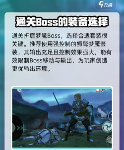 梦魇怎么玩,技能连招顺序,实战节奏把控 梦魇怎么玩,技能连招顺序,实战节奏把控