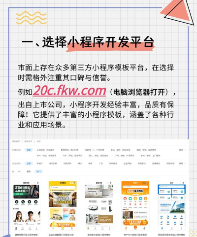 微信小程序怎么弄,从零开始,轻松上手 微信小程序怎么弄,从零开始,轻松上手
