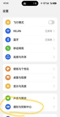 通知栏怎么设置,快速上手,轻松管理 通知栏怎么设置,快速上手,轻松管理