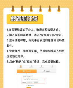 验证码怎么输入,常见问题,解决方向 验证码怎么输入,常见问题,解决方向