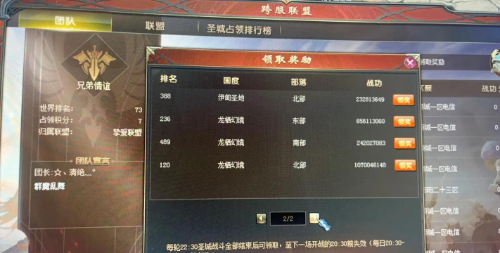 魔域怎么样,游戏体验如何,新手入坑建议 魔域怎么样,游戏体验如何,新手入坑建议