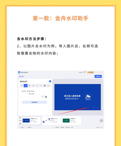水印相机怎么去掉水印,常见困扰与实用方法 水印相机怎么去掉水印,常见困扰与实用方法