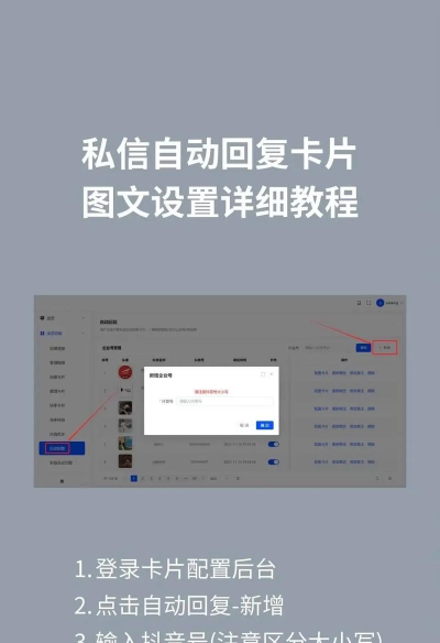 抖音私信怎么发,掌握正确方法,轻松开启对话 抖音私信怎么发,掌握正确方法,轻松开启对话