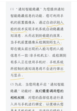 微信信息怎么隐藏,保护个人隐私,防止他人窥探 微信信息怎么隐藏,保护个人隐私,防止他人窥探