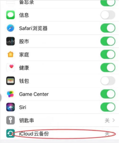 iCloud怎么登陆,常见问题,解决方向 iCloud怎么登陆,常见问题,解决方向