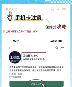 大王卡怎么注销,操作流程详解,避免后续麻烦 大王卡怎么注销,操作流程详解,避免后续麻烦
