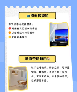 电视家如何设置,操作步骤详解,新手也能快速上手 电视家如何设置,操作步骤详解,新手也能快速上手