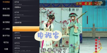 怎么看明星直播,平台选择多,互动体验好 怎么看明星直播,平台选择多,互动体验好